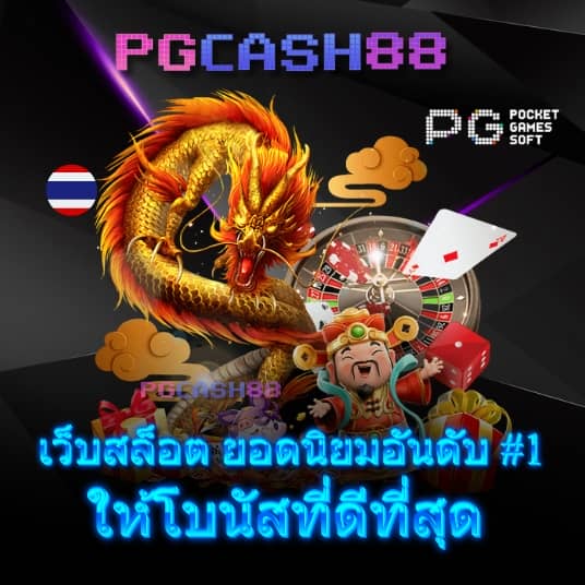 75r com เข้าสู่ระบบ
